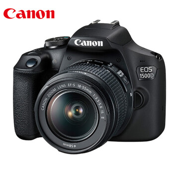 佳能（Canon）EOS 1500D 入门级家用单反相机 18-55标准变焦镜头套机 标配（约2410万像素 支持视频拍摄）