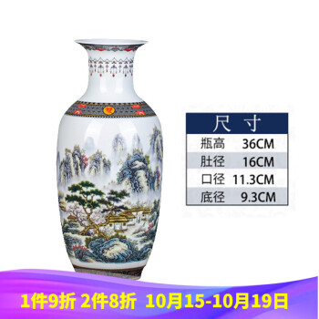 雅成陶瓷景德镇陶瓷器富江春韵花瓶装饰品摆件家居客厅玄关博古架插