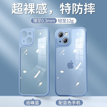英悦苹果13手机壳iphone13promax保护套气囊透明磨砂13mini女男镜头