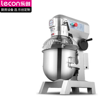 乐创(lecon)搅拌机商用打蛋器多功能厨师机蛋糕面包和面机打发打奶油20L（带罩） LC-B20B