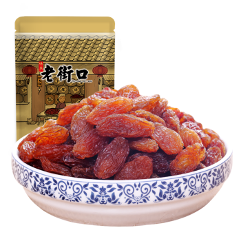 老街口-红香妃葡萄干250g 新疆特产休闲零食蜜饯水果脯干果