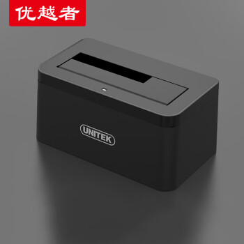 优越者 Y-1078A 硬盘底座2.5/3.5英寸硬盘盒外置SATA/SSD串口USB3.0支持玩客云 黑色 带电源