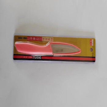 儒的 不锈钢水果刀削皮刀1型