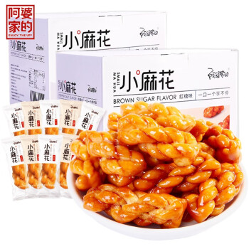 阿婆家的小麻花礼盒装休闲零食饼干小吃多口味独立包装约500g