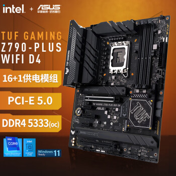 华硕（ASUS）TUF GAMING Z790 -PLUS WIFI D4主板 支持DDR4 CPU 13900K/13700K（ Z790/LGA 1700）