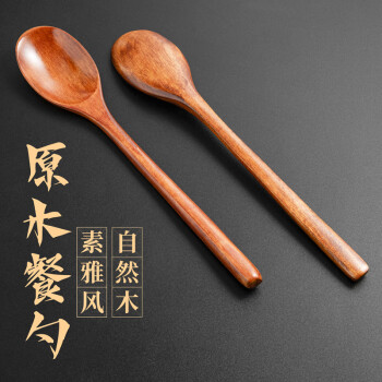 千年恋木干饭勺木质吃饭勺汤面勺长柄嗦粉勺日式勺子 2支装 sz3251