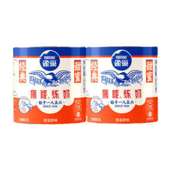 雀巢(Nestle)鹰唛 原味炼奶罐装350g*2 炼乳 早餐面包伴侣 烘焙原料