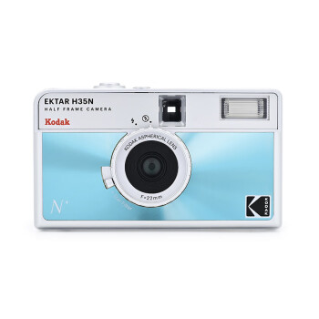 柯达（Kodak）胶卷复古相机 EKTAR H35N 非一次性胶卷相机带闪光学生ins胶片相机  炫蓝色（不含胶卷和电池）