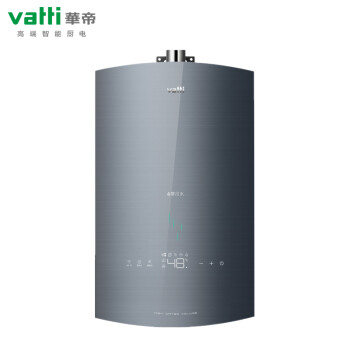 华帝（VATTI）恒温热水器JSQ34-18ZH8i 大流量 零冷水 24小时预约模式 APP远程遥控