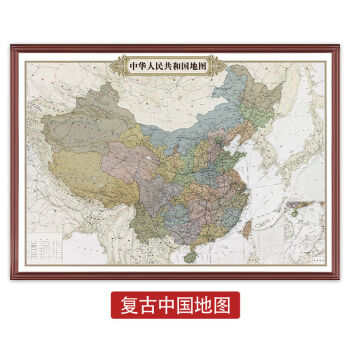 2021年新版带框实木世界中国地图超大挂图背景墙面装饰画有框挂画复古