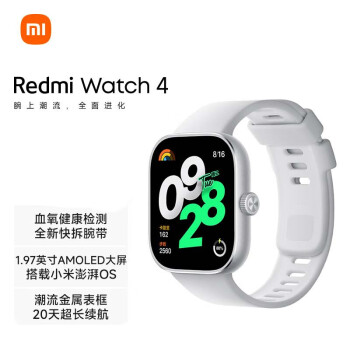 小米（MI）Redmi Watch4 红米智能手表银雪白血氧检测蓝牙通话旋转表冠NFC运动手表 小米手表 红米手表