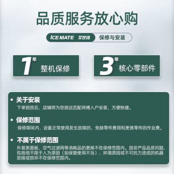 艾世铭 制冰机商用冰块机 CEM-401 星崎家用小型大型方冰机奶茶店全自动一体式小方冰制冰机吧台造冰机 