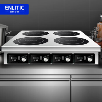 英利蒂克（Enlitic）商用电磁炉大功率电磁煲仔炉台式四头煲仔炉 EN-BZT2.5*4