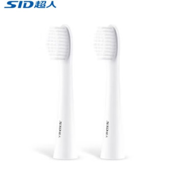 超人（SID）电动牙刷RT860 861 897 898自动牙刷头备用原装 2支装