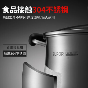 苏泊尔（SUPOR）小红圈不锈钢汤锅复底加厚炖锅电磁炉通用ST20Z1