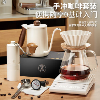 PAKCHOICE手冲咖啡壶套装手磨咖啡机电动磨豆机手摇磨豆机咖啡器具套装