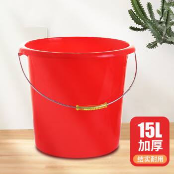 富光（Fuguang）多功能手提水桶 15升 红色便携提手加厚塑料水桶PP材质工具桶