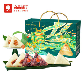 良品铺子 悦福经典粽礼 1120g-8甜粽 端午伴手 节日礼品 企业福利