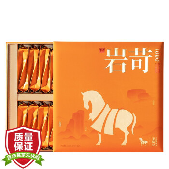 八马茶业 茶叶 乌龙茶特级大红袍 武夷山产地 武夷岩茶 礼盒装256g