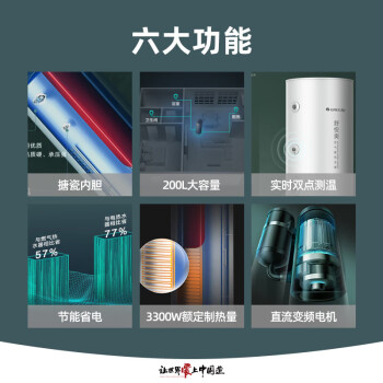 格力（GREE）空气能热水器 家用200升 WIFI控制 上下双感温包 水电分离更安全 SXT200LCJW/AR-2j(舒悦爽) 