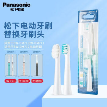 松下（Panasonic）电动牙刷EW-DC01成人情侣儿童家用声波智能充电防水细软刷毛牙刷头
