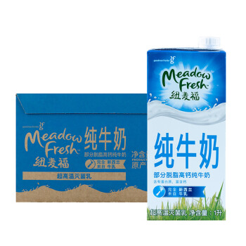 新西兰进口牛奶 纽麦福 部分脱脂纯牛奶1L*12盒 3.5g蛋白质 低脂高钙牛奶整箱装礼盒