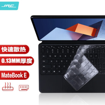 极川（JRC）华为MateBook E键盘膜2023/2022款12.6英寸二合一平板笔记本电脑键盘保护膜 TPU超薄透明防水尘罩