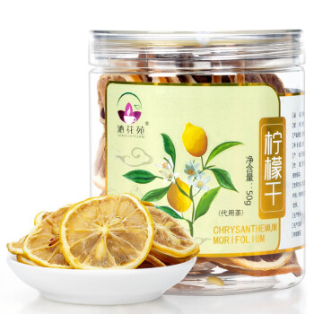 沁花苑  柠檬干冻干蜂蜜柠檬片新鲜柠檬片花果茶50g/罐  4罐起售