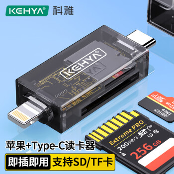 科雅（KEHYA）苹果+Type-C转SD/TF多功能读卡器TF/SD内存卡适用苹果15/安卓手机支持相机监控内存卡