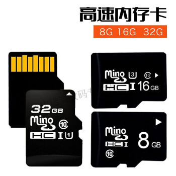 手机内存卡闪迪micro sd卡tf存储卡家用头行车记录仪高速扩展卡 3.