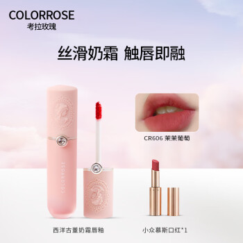 考拉玫瑰（COLORROSE）教师节学生西洋古董奶霜唇釉口红唇泥显白丝绒哑光雾面唇蜜唇泥