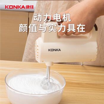 康佳（KONKA）打蛋器 家用电动打蛋机 奶油奶盖打发器迷你 烘焙手持式搅蛋搅拌器 KDDQ-1251-W