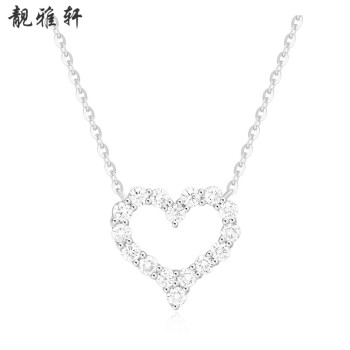 靓雅轩星眸珠宝爱心钻石项链女左岸之心莫桑心形镂空吊坠锁骨链金白色