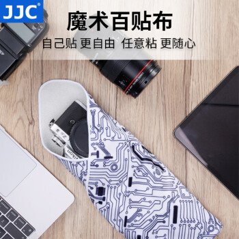 JJC 相机包裹布 百贴布百折布魔术布收纳内胆包保护套 适用佳能尼康索尼富士单反微单镜头笔记本平板