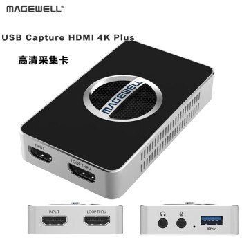 MAGEWELL 美乐威 USB Capture HDMI 4K Plus 外置高清采集卡 相机摄像机 视频直播 HDMI版