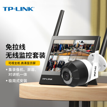 TP-LINK 400万超清室外全彩监控摄像头 户外防水 手机远程 智慧屏无线监控1路套装 TL-IPC64NA-4+DP1S+128G卡