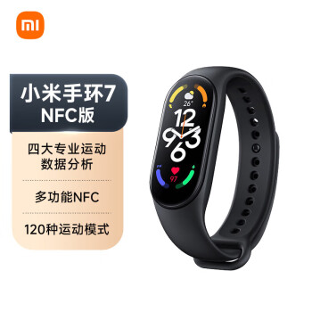 小米（MI）小米手环7 NFC版 120种运动模式 活力竞赛 血氧饱和度监测 离线支付 智能手环 运动手环