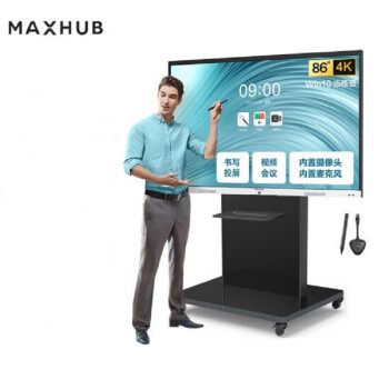 MAXHUB 会议平板新锐Pro86英寸教学视频会议一体机 会议投屏电视触摸智慧屏 SC86CDP +支架+传屏+笔企采商显