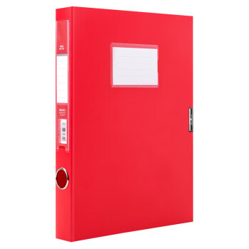 deli得力  63203_35mm中国红色 档案盒(红)(个)