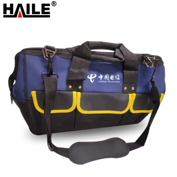 HAILE海乐工具包加大款18英寸HT-YB3 防水网络维护工具包