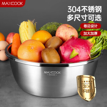 MAXCOOK美厨304不锈钢盆调料盆 加大加厚味斗30CM和面盆MCWA672
