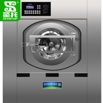 圣托（Shentop）全自动洗脱机 50kg大型洗脱机商用 干洗店床单被套水洗机 DMB04