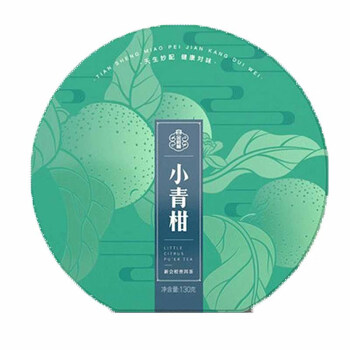 大益（TAETEA）大益金柑普W小青柑130克大益茶普洱茶叶