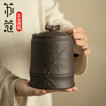 苏蔻陶瓷茶叶罐包装盒复古紫砂单罐礼盒装红茶普洱黑茶罐父亲节礼物