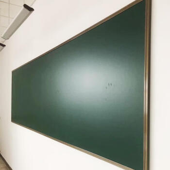 太将玖教室培训多媒体教学平面磁性黑板多尺寸可选绿板