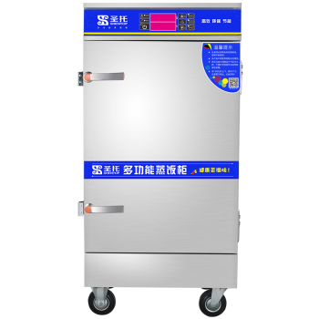 圣托（Shentop）全自动智能蒸饭柜 商用多功能电热蒸包炉 10盘饭堂单门蒸饭机 STZ-D10