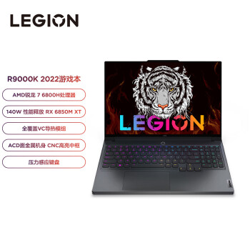 LEGION 联想拯救者 R9000K 16.0英寸 六代锐龙版 游戏本 黑色（锐龙R7-6800H、RX 6850M XT 12G、32GB、1TB SSD、2.5K、165Hz）