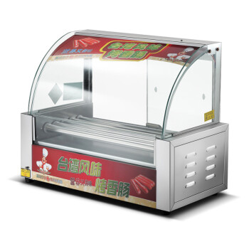 达之王 烤肠机 小型全自动烤肠机火腿热狗机烤肠机带玻璃罩 +带门 10管     DJ