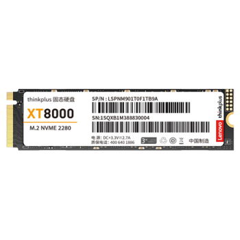 ThinkPlus联想 2TB SSD固态硬盘m.2接口(NVMe协议)pcie4.0 XT8000系列 读速高达5000MB/s