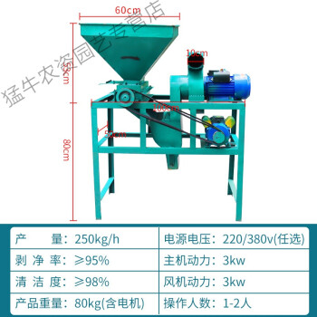 花生茶籽剥壳机家用小型油茶果去壳机全自动青茶果脱壳去皮机kailepu